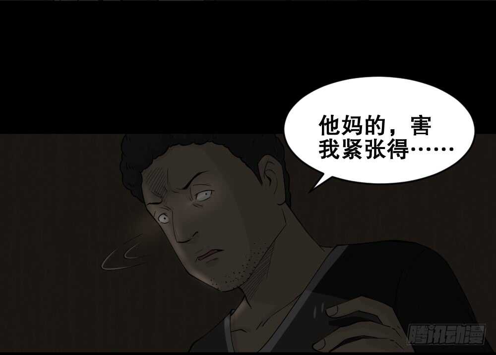怪奇笔记韩漫全集-转发续命游戏（1）无删减无遮挡章节图片 
