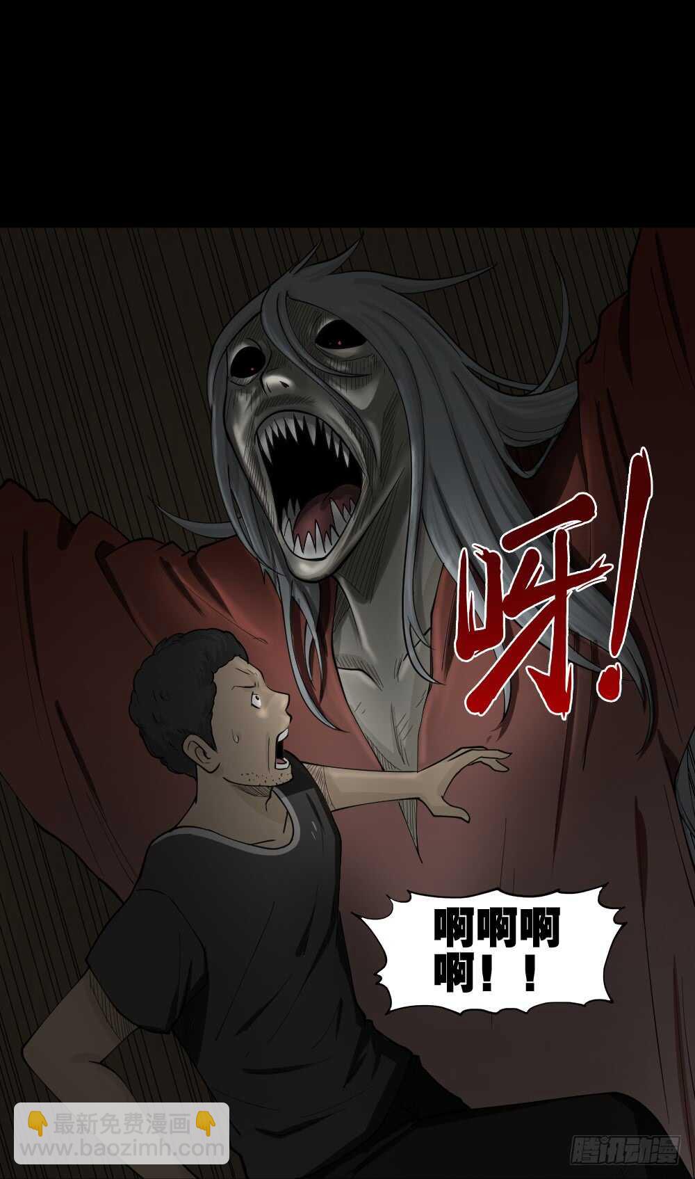 怪奇笔记韩漫全集-转发续命游戏（1）无删减无遮挡章节图片 
