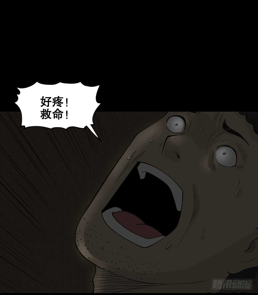 怪奇笔记韩漫全集-转发续命游戏（1）无删减无遮挡章节图片 