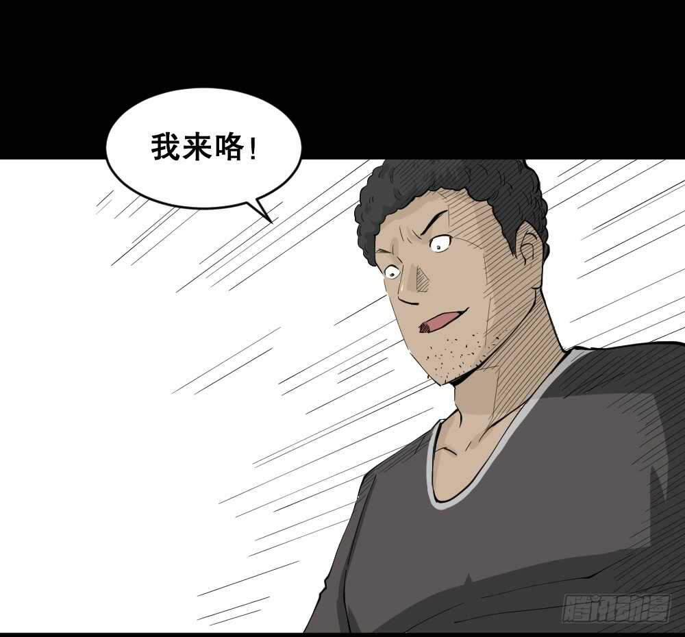 怪奇笔记韩漫全集-转发续命游戏（1）无删减无遮挡章节图片 