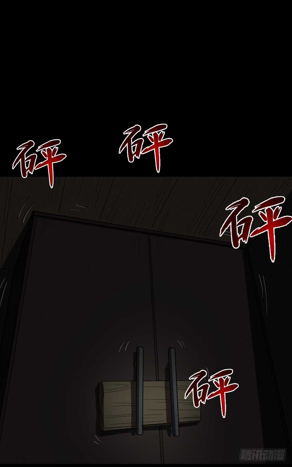 怪奇笔记韩漫全集-转发续命游戏（1）无删减无遮挡章节图片 