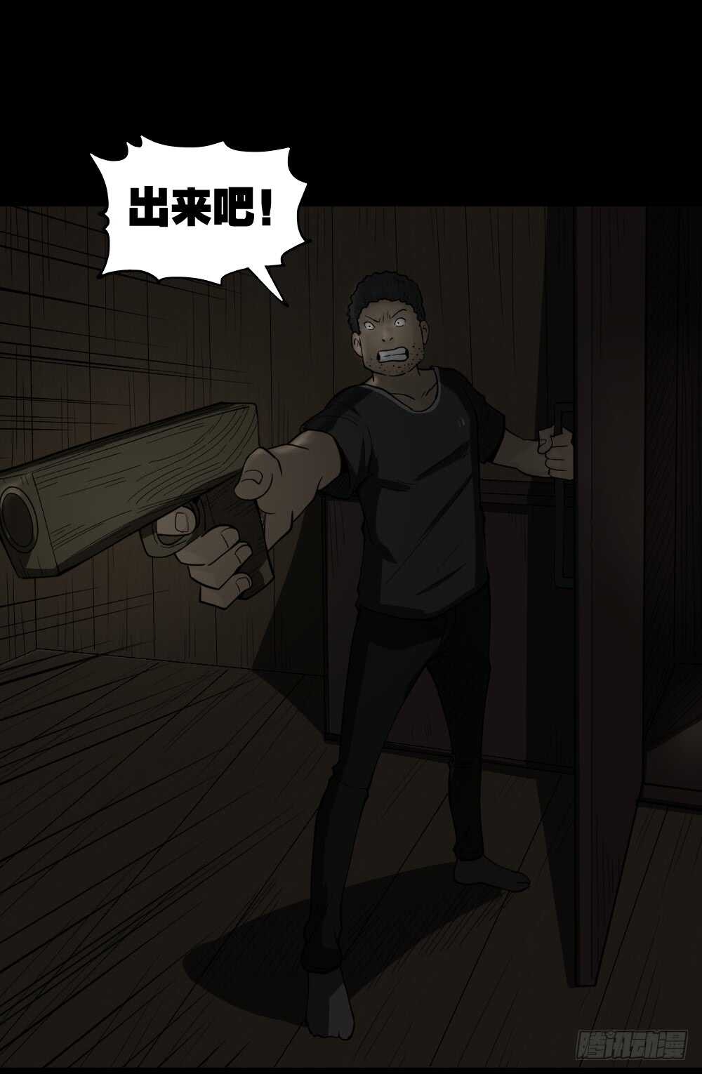 怪奇笔记韩漫全集-转发续命游戏（1）无删减无遮挡章节图片 