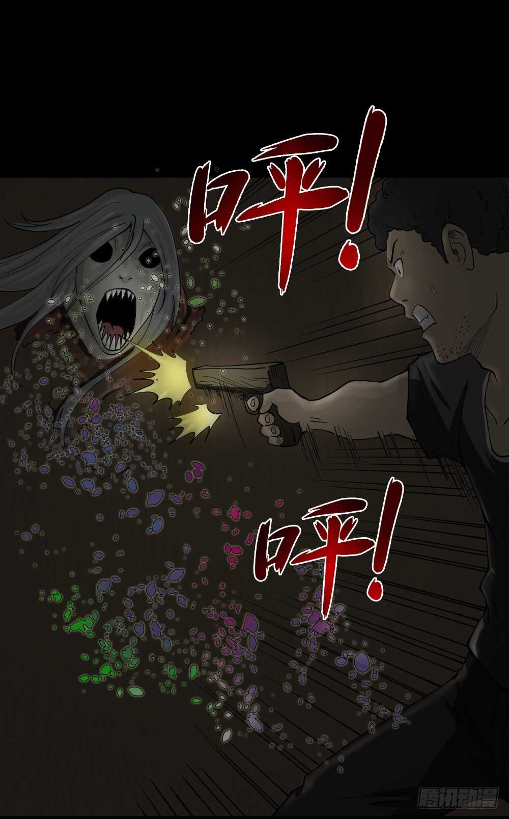 怪奇笔记韩漫全集-转发续命游戏（1）无删减无遮挡章节图片 