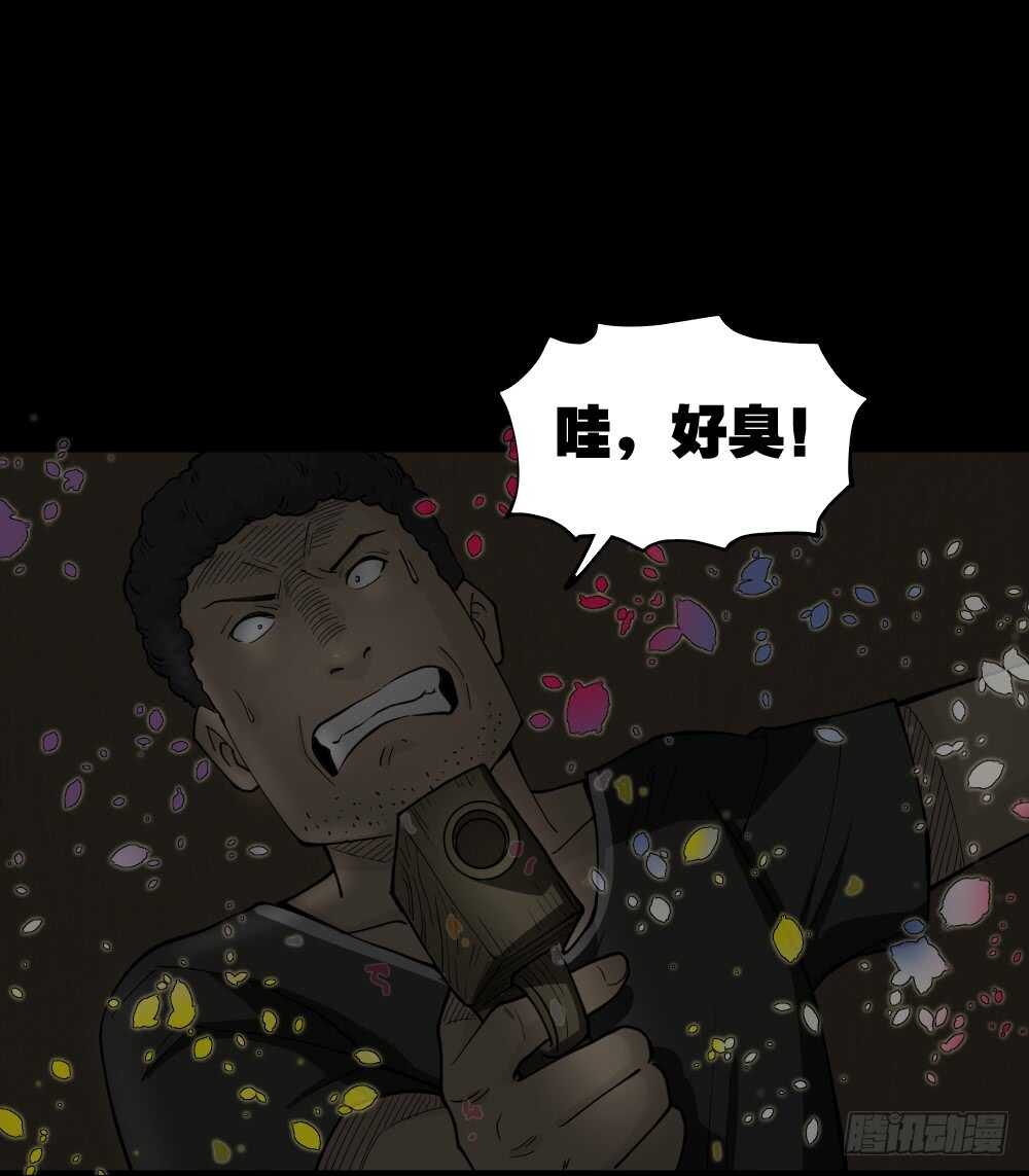 怪奇笔记韩漫全集-转发续命游戏（1）无删减无遮挡章节图片 