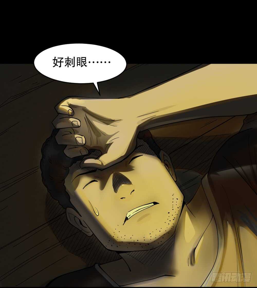 怪奇笔记韩漫全集-转发续命游戏（1）无删减无遮挡章节图片 