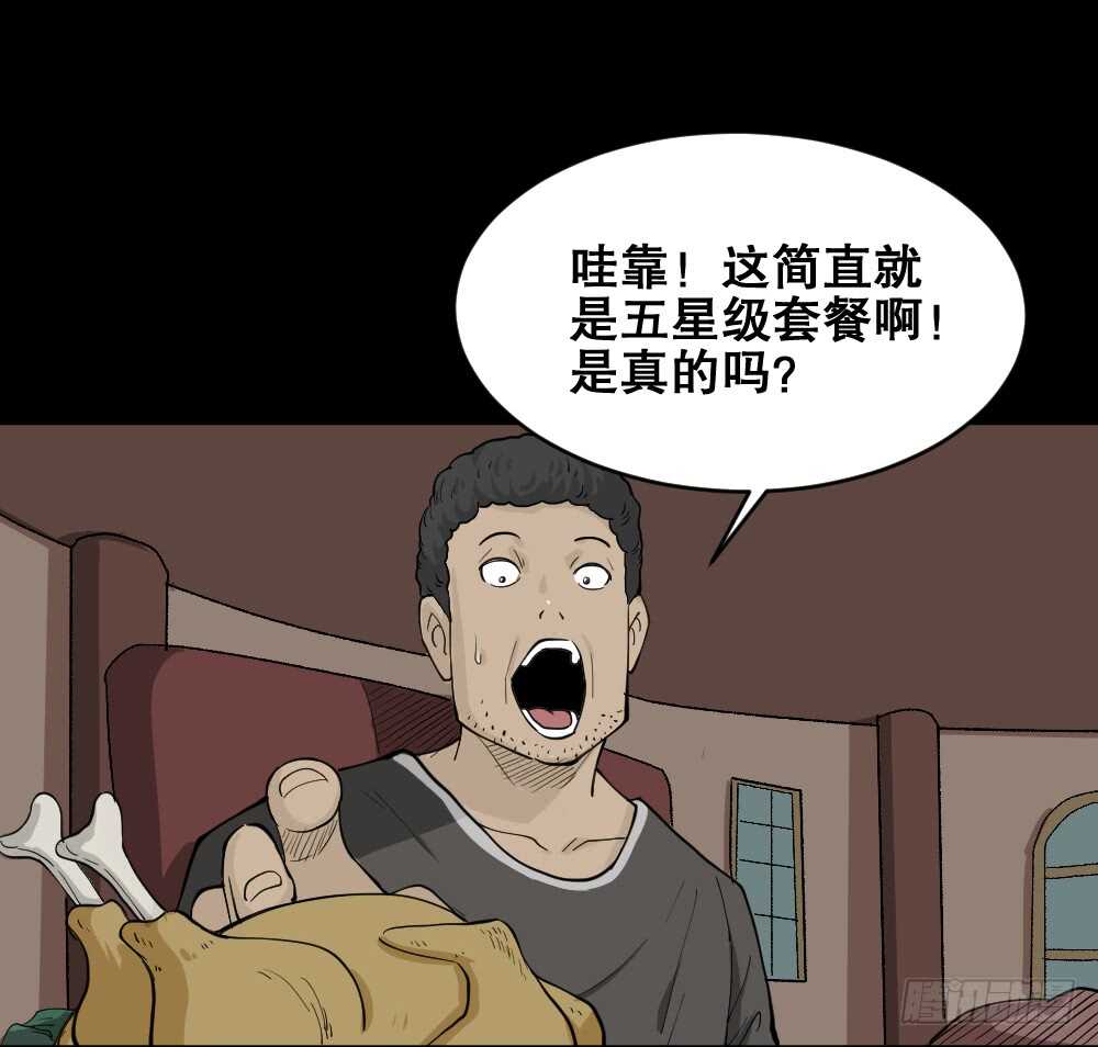 怪奇笔记韩漫全集-转发续命游戏（1）无删减无遮挡章节图片 