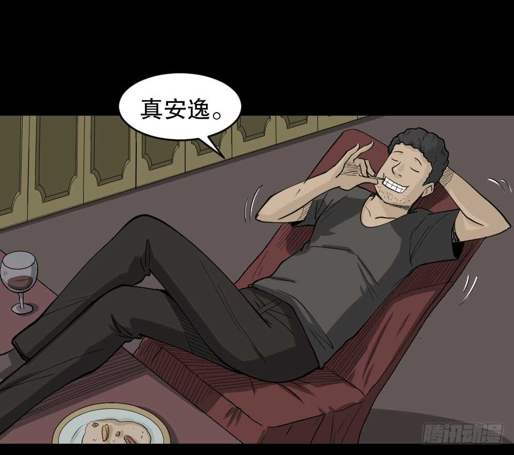 怪奇笔记韩漫全集-转发续命游戏（1）无删减无遮挡章节图片 