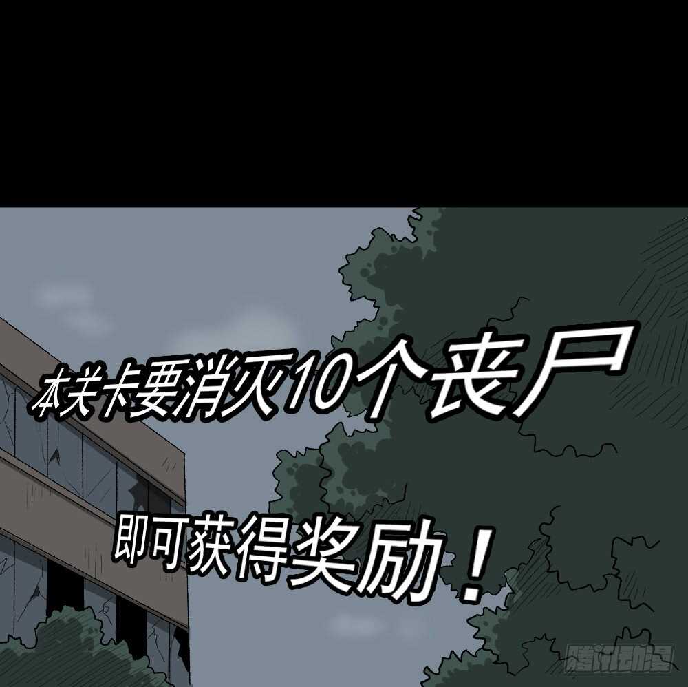 怪奇笔记韩漫全集-转发续命游戏（1）无删减无遮挡章节图片 
