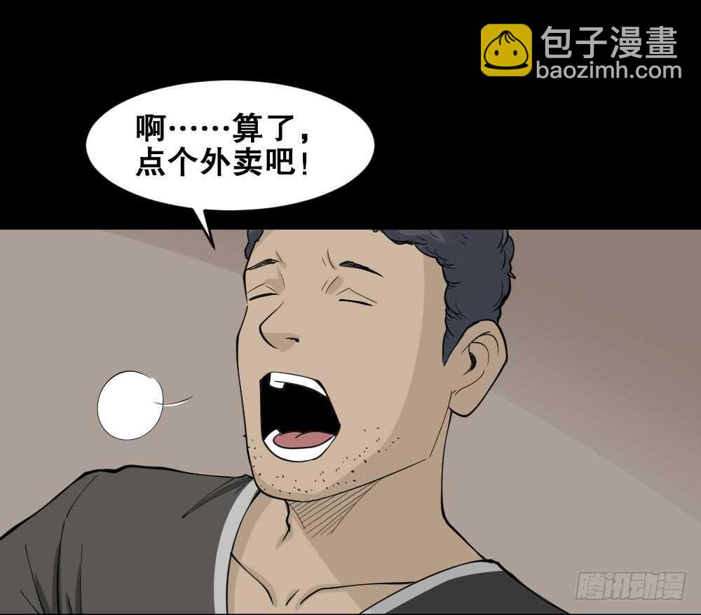 怪奇笔记韩漫全集-转发续命游戏（1）无删减无遮挡章节图片 