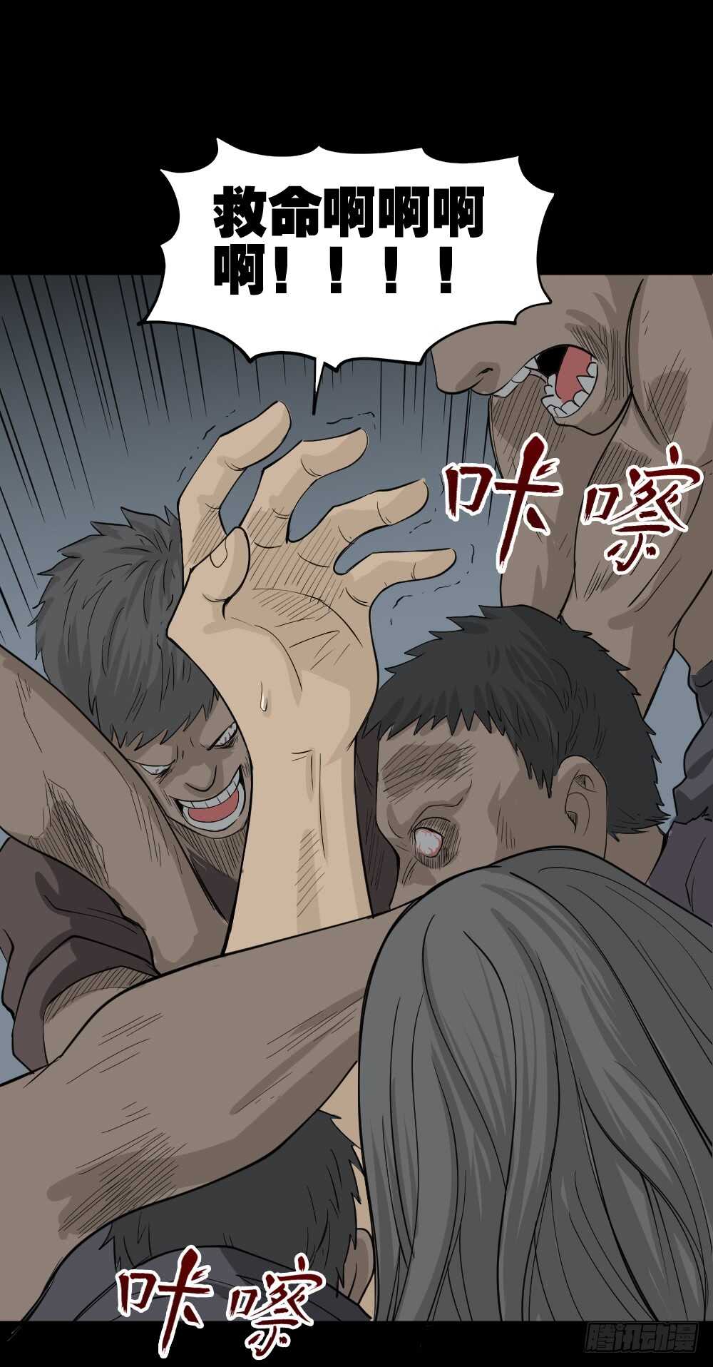 怪奇笔记韩漫全集-转发续命游戏（2）无删减无遮挡章节图片 