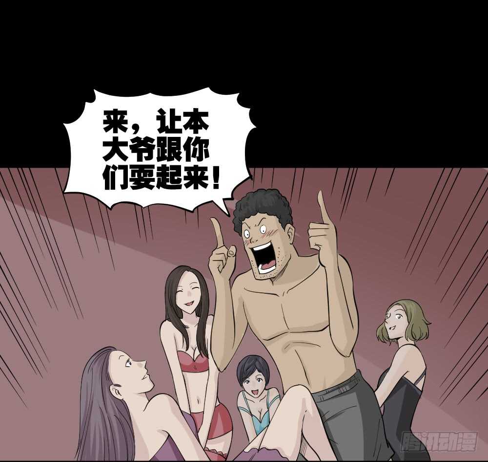 怪奇笔记韩漫全集-转发续命游戏（2）无删减无遮挡章节图片 