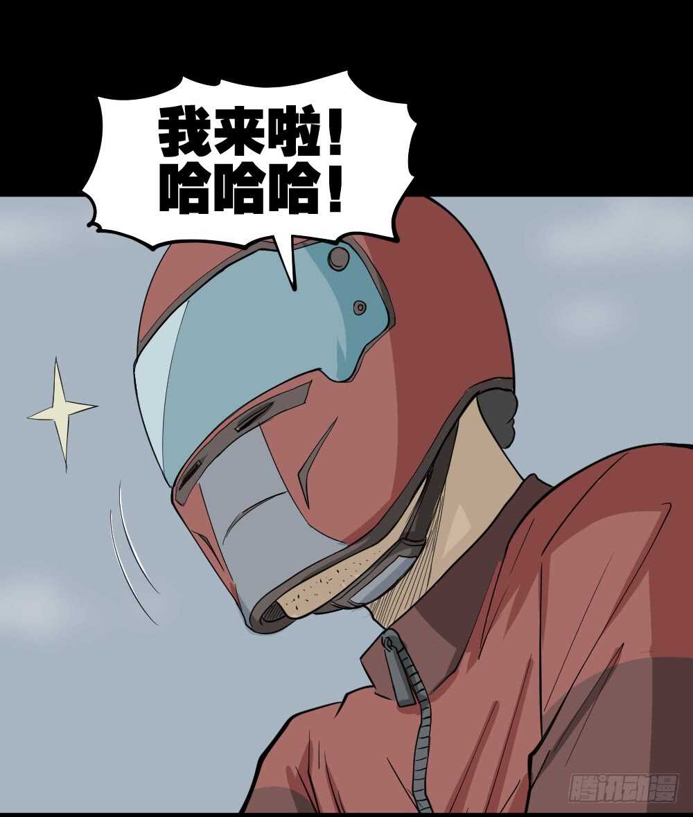 怪奇笔记韩漫全集-转发续命游戏（2）无删减无遮挡章节图片 