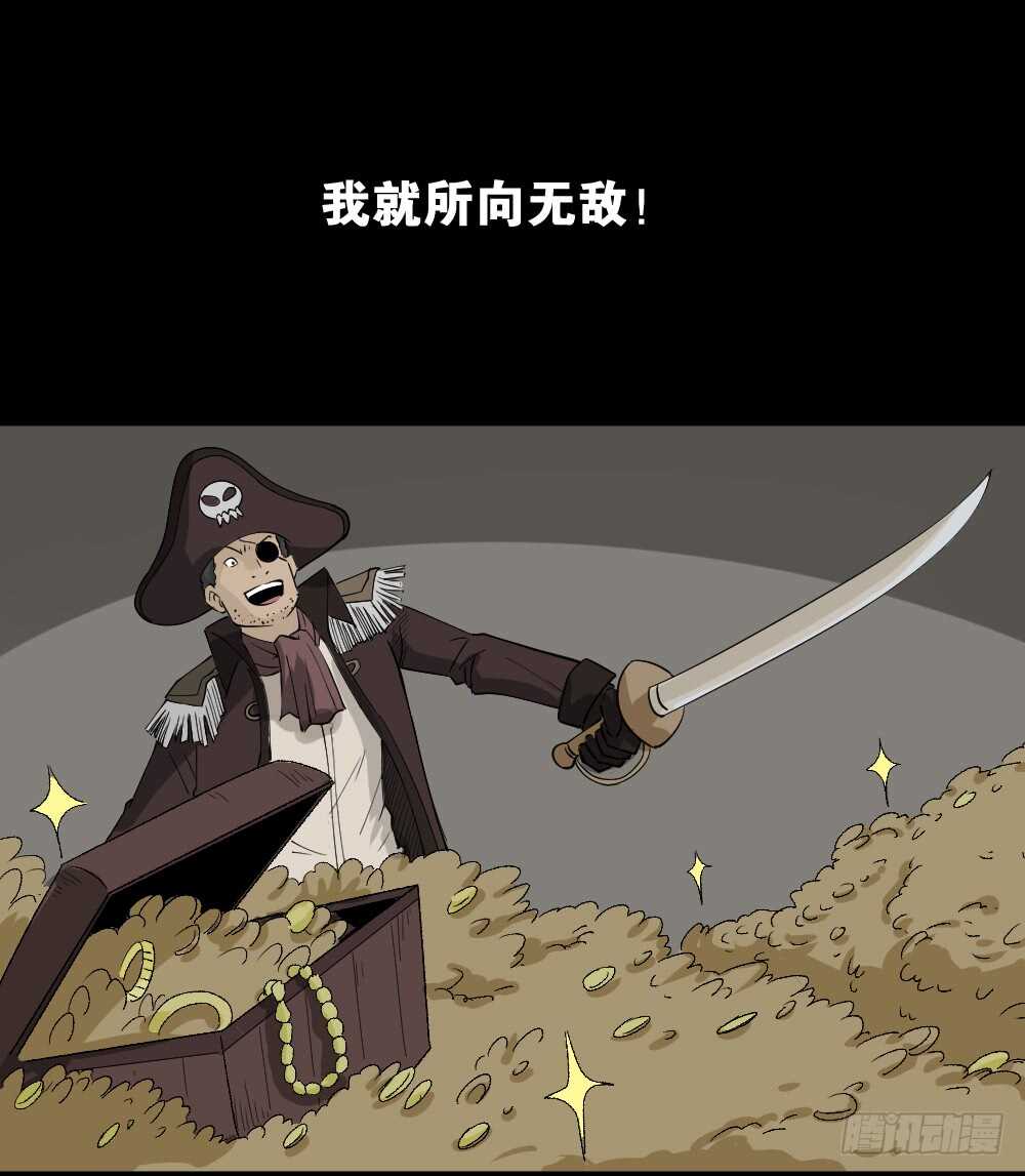 怪奇笔记韩漫全集-转发续命游戏（2）无删减无遮挡章节图片 