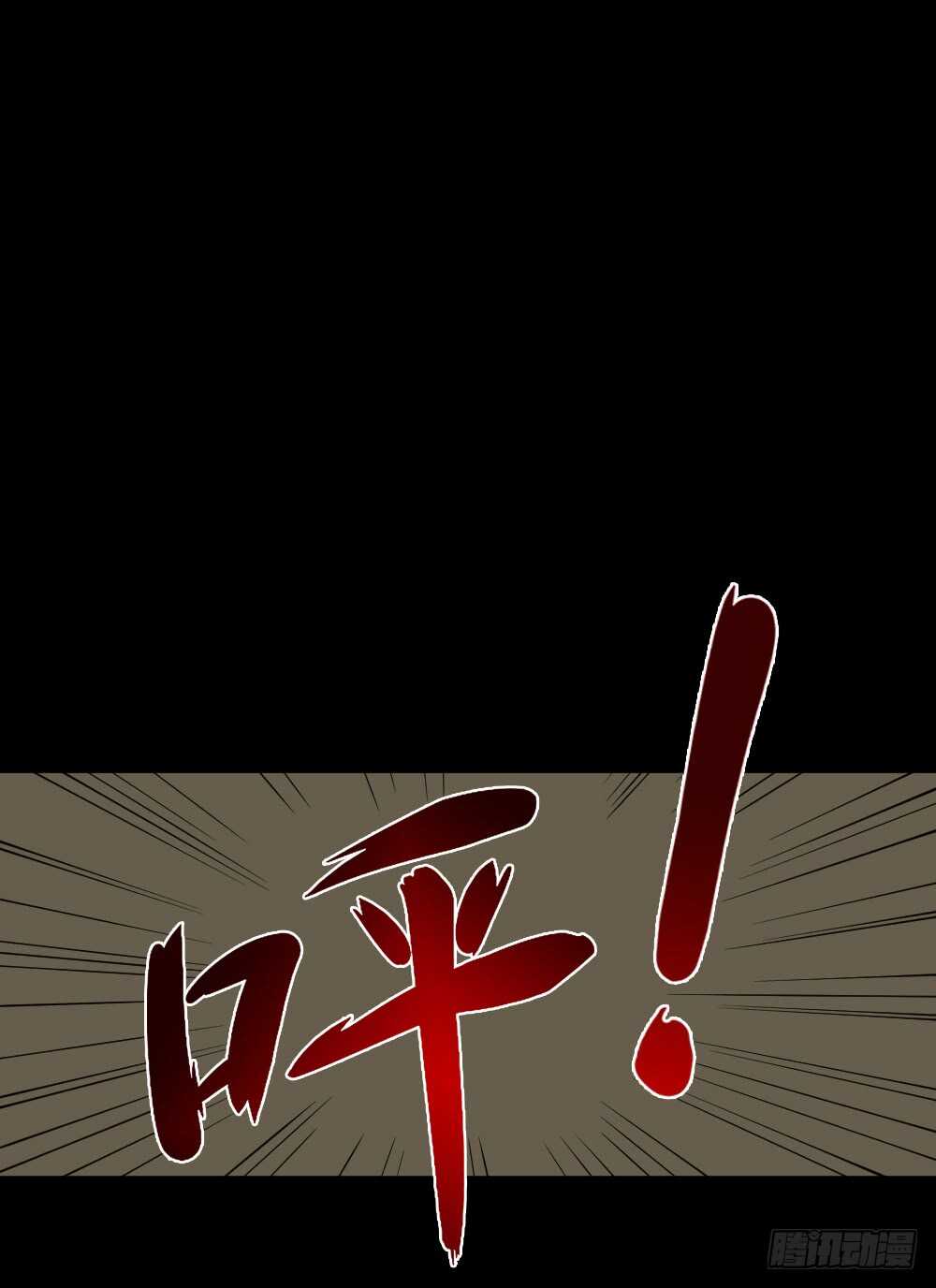 怪奇笔记韩漫全集-转发续命游戏（2）无删减无遮挡章节图片 