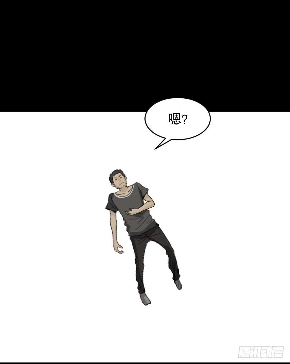 怪奇笔记韩漫全集-转发续命游戏（2）无删减无遮挡章节图片 