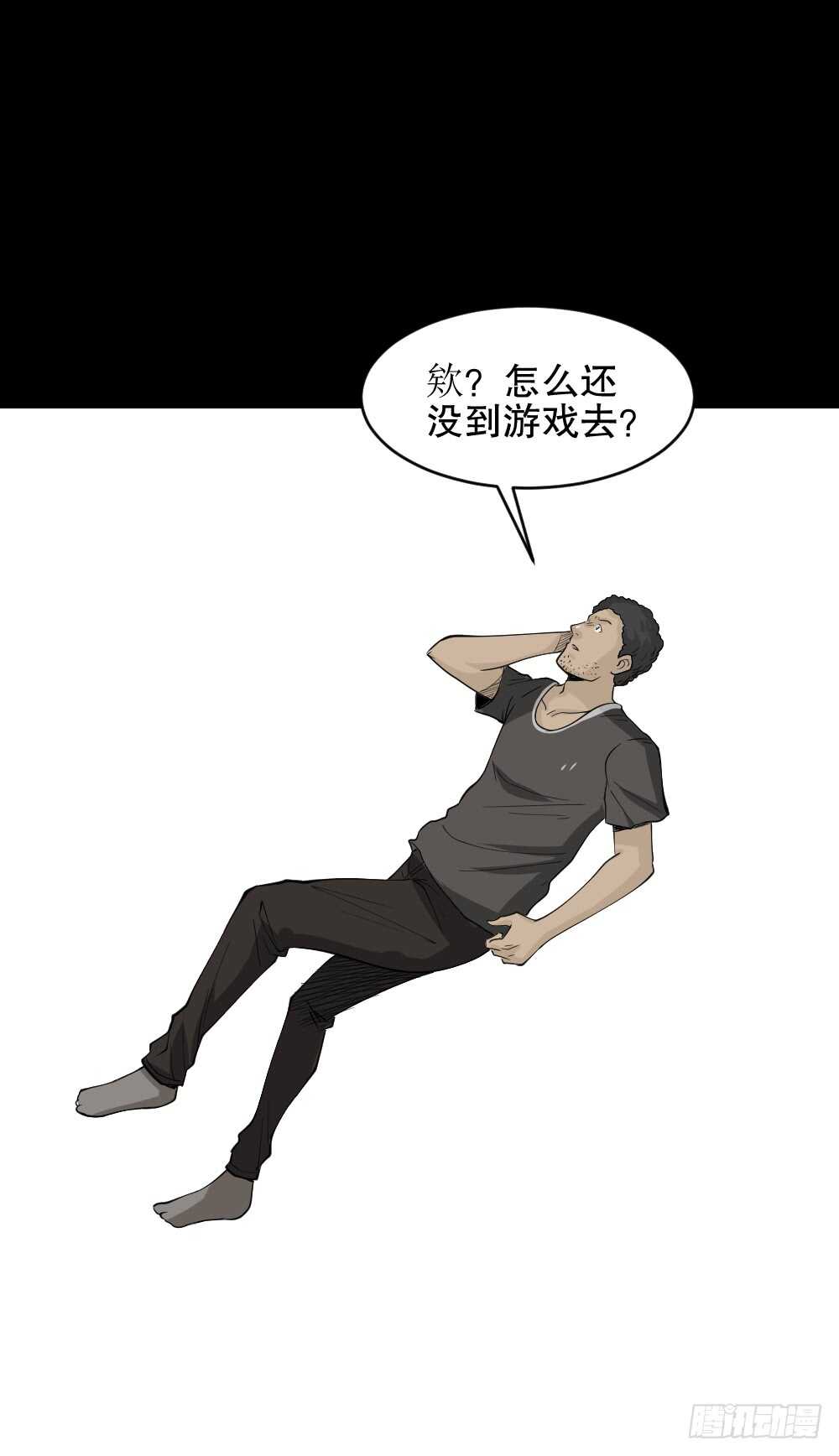 怪奇笔记韩漫全集-转发续命游戏（2）无删减无遮挡章节图片 