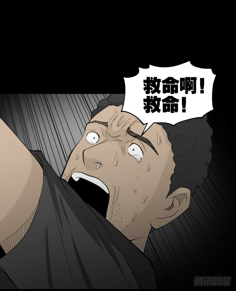 怪奇笔记韩漫全集-转发续命游戏（2）无删减无遮挡章节图片 