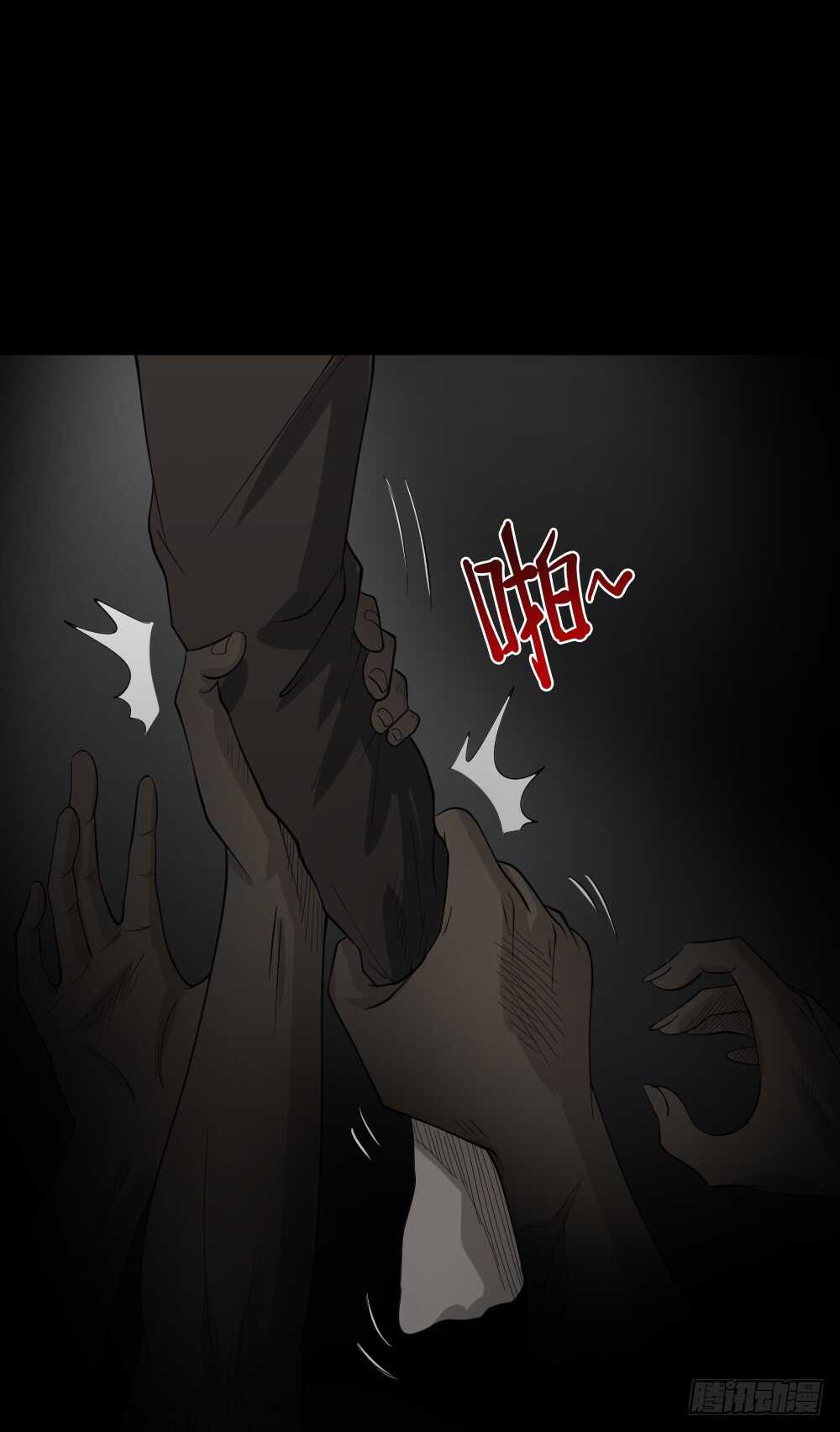 怪奇笔记韩漫全集-转发续命游戏（2）无删减无遮挡章节图片 