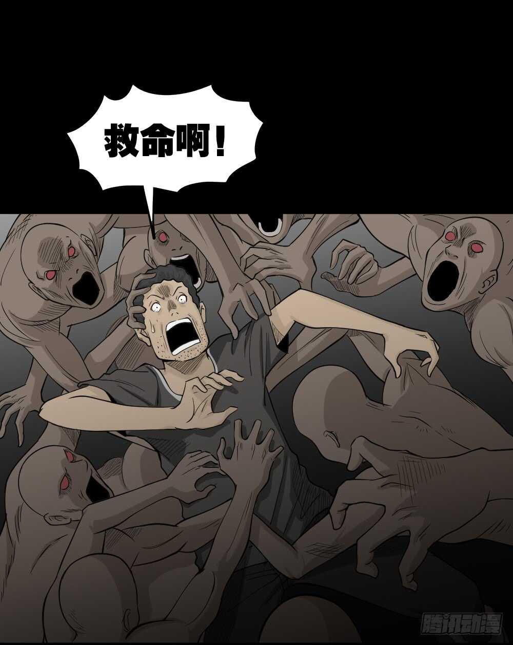 怪奇笔记韩漫全集-转发续命游戏（2）无删减无遮挡章节图片 