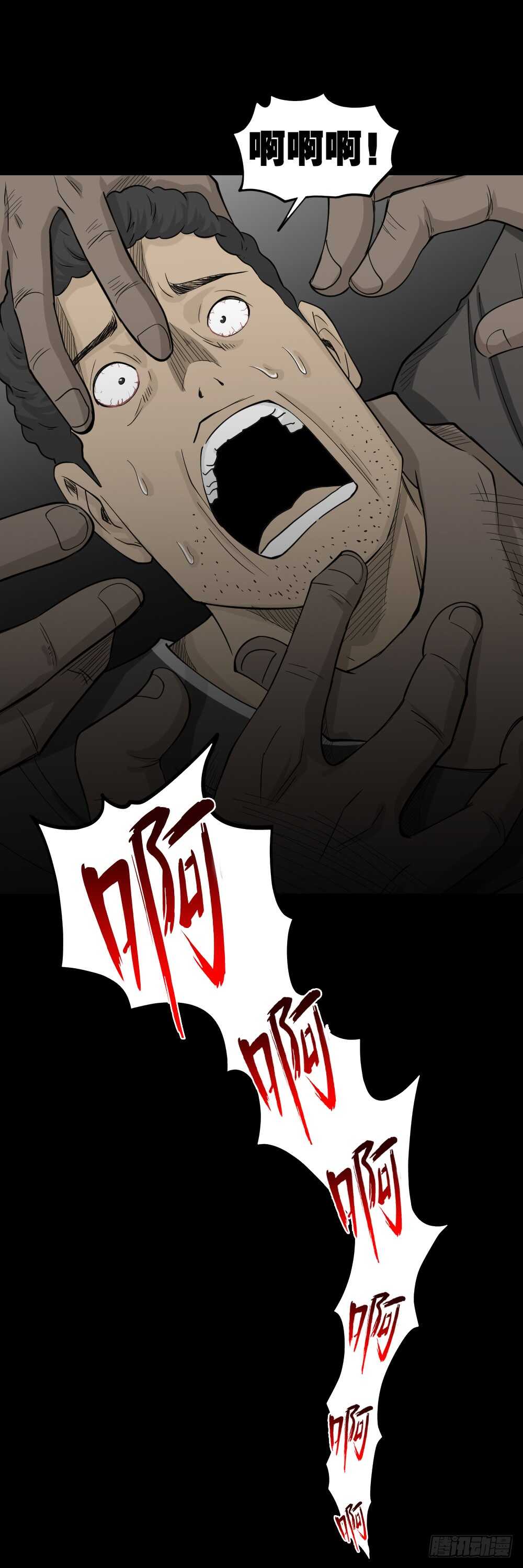 怪奇笔记韩漫全集-转发续命游戏（2）无删减无遮挡章节图片 