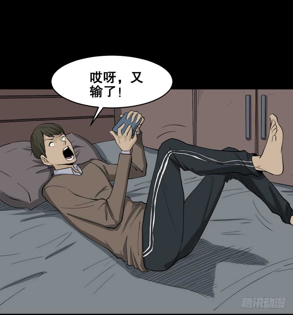 怪奇笔记韩漫全集-转发续命游戏（2）无删减无遮挡章节图片 