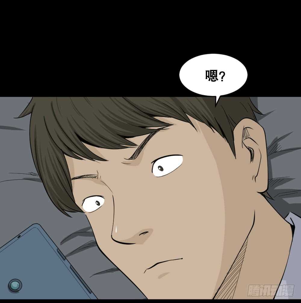 怪奇笔记韩漫全集-转发续命游戏（2）无删减无遮挡章节图片 