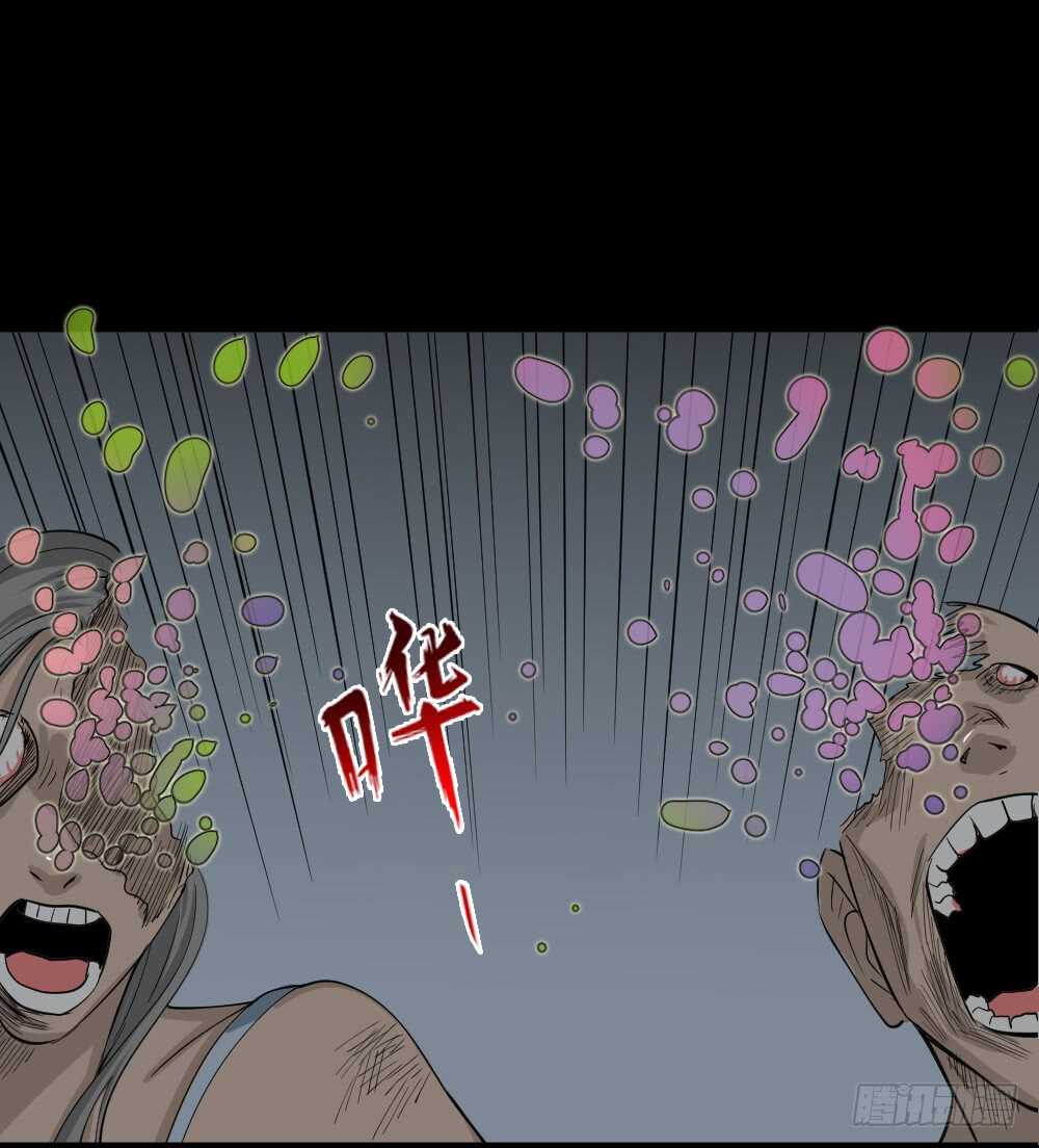 怪奇笔记韩漫全集-转发续命游戏（2）无删减无遮挡章节图片 