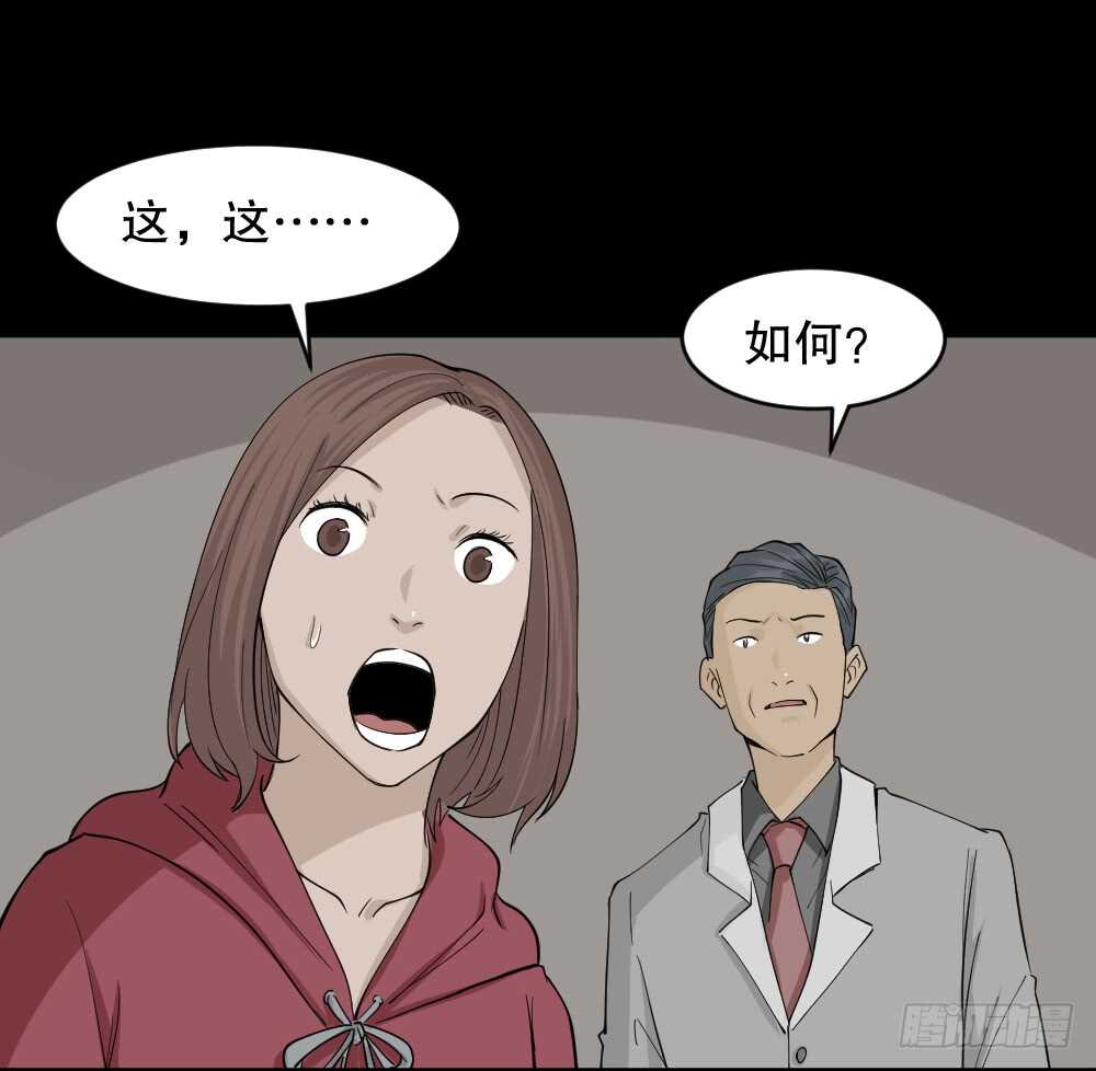 怪奇笔记韩漫全集-鬼魂的画作（1）无删减无遮挡章节图片 