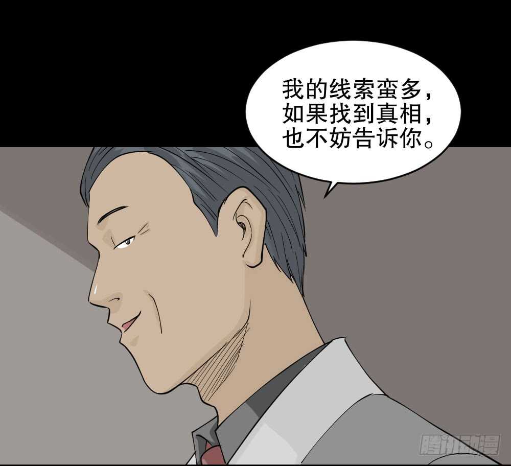 怪奇笔记韩漫全集-鬼魂的画作（1）无删减无遮挡章节图片 