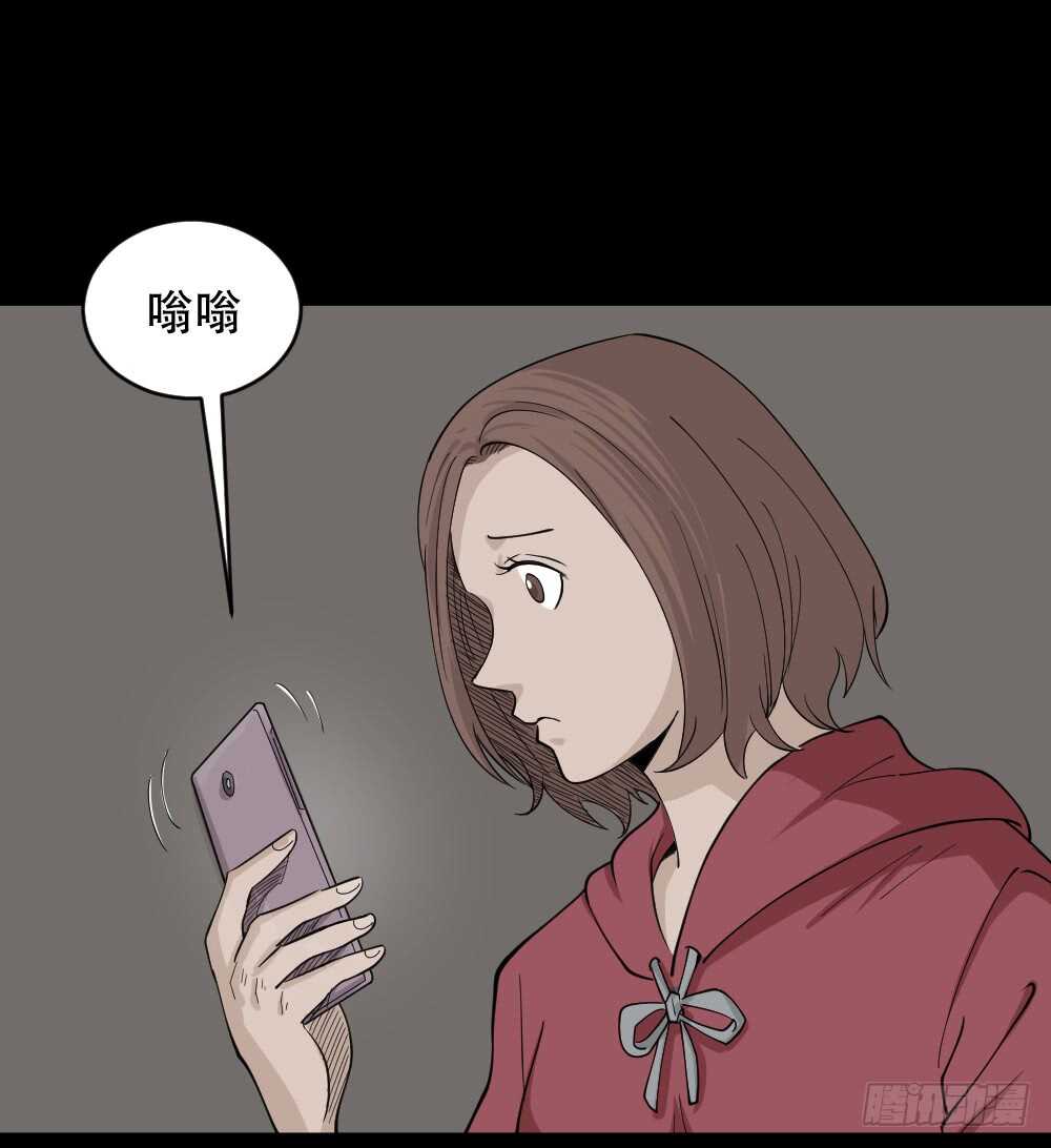 怪奇笔记韩漫全集-鬼魂的画作（1）无删减无遮挡章节图片 