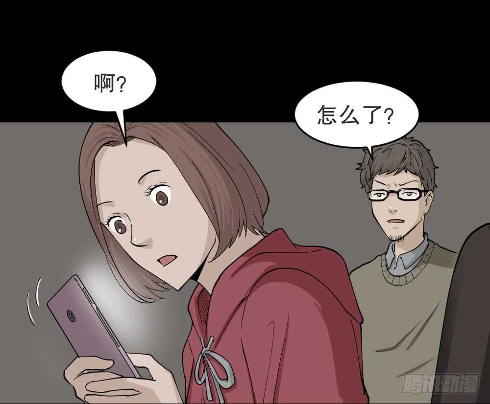 怪奇笔记韩漫全集-鬼魂的画作（1）无删减无遮挡章节图片 