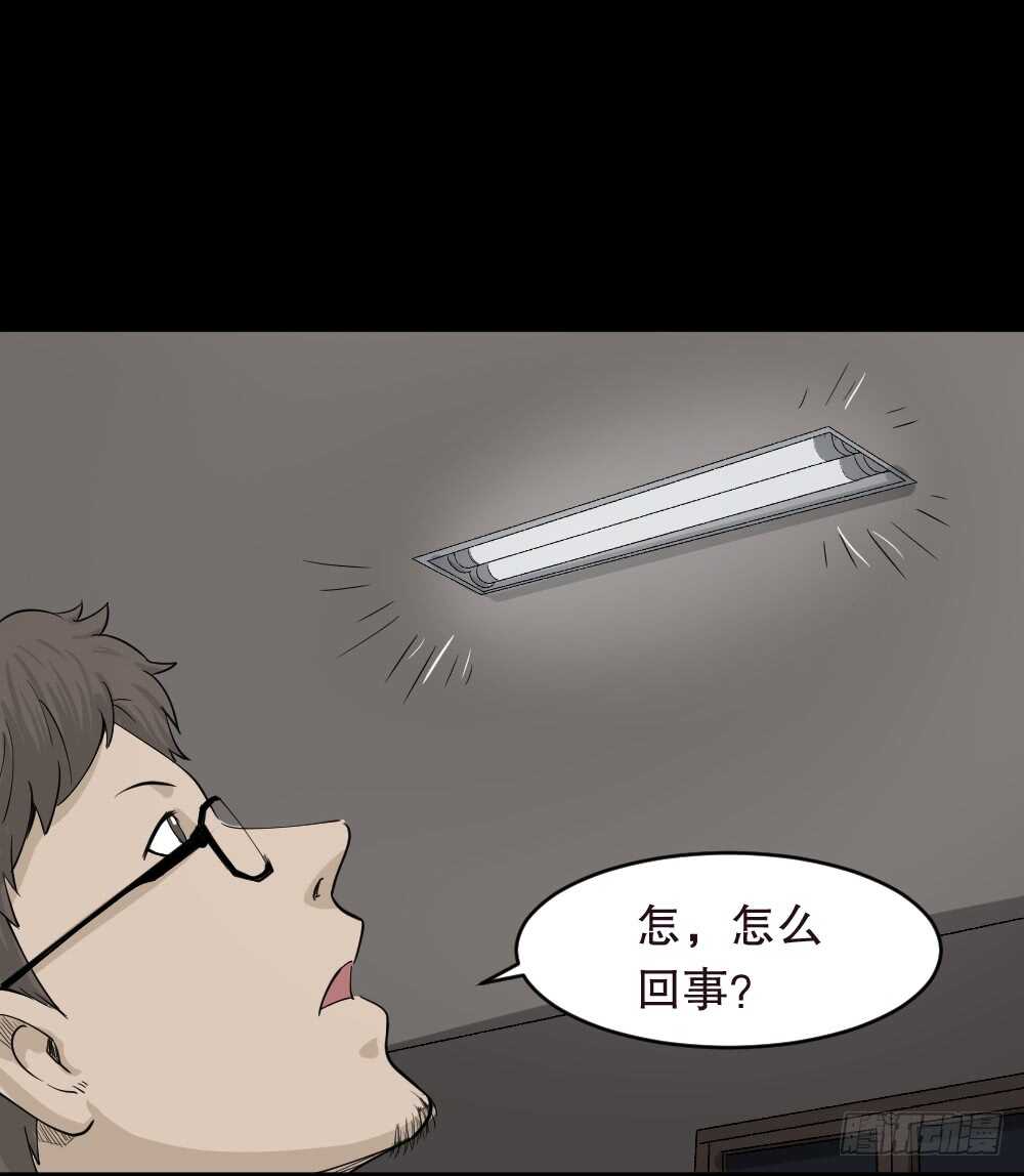 怪奇笔记韩漫全集-鬼魂的画作（1）无删减无遮挡章节图片 