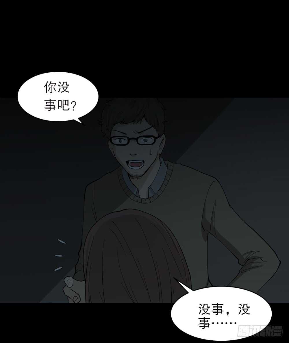 怪奇笔记韩漫全集-鬼魂的画作（1）无删减无遮挡章节图片 