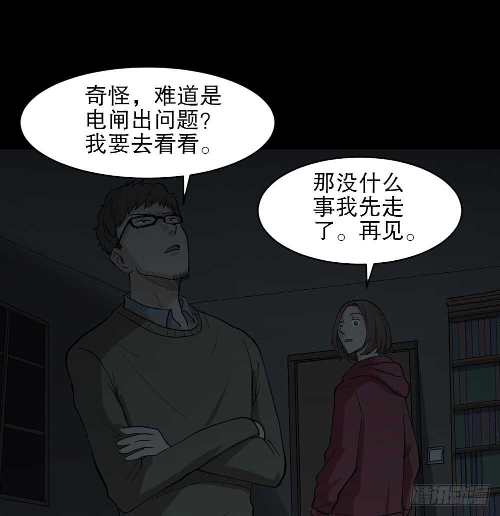 怪奇笔记韩漫全集-鬼魂的画作（1）无删减无遮挡章节图片 