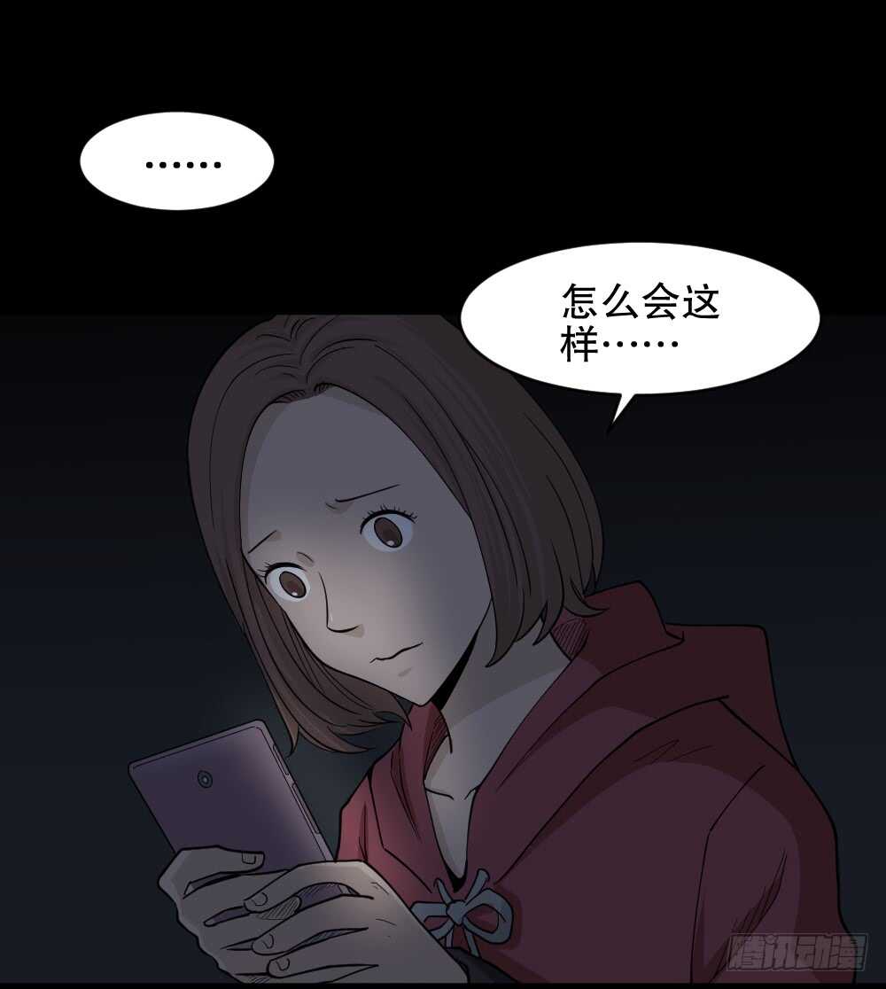 怪奇笔记韩漫全集-鬼魂的画作（1）无删减无遮挡章节图片 