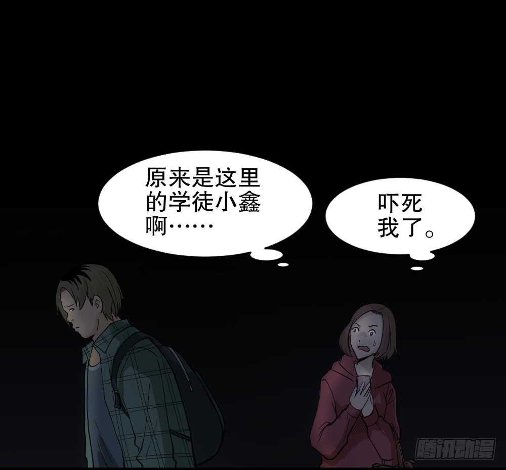 怪奇笔记韩漫全集-鬼魂的画作（1）无删减无遮挡章节图片 
