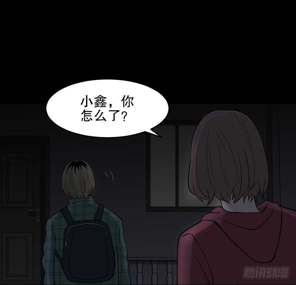 怪奇笔记韩漫全集-鬼魂的画作（1）无删减无遮挡章节图片 