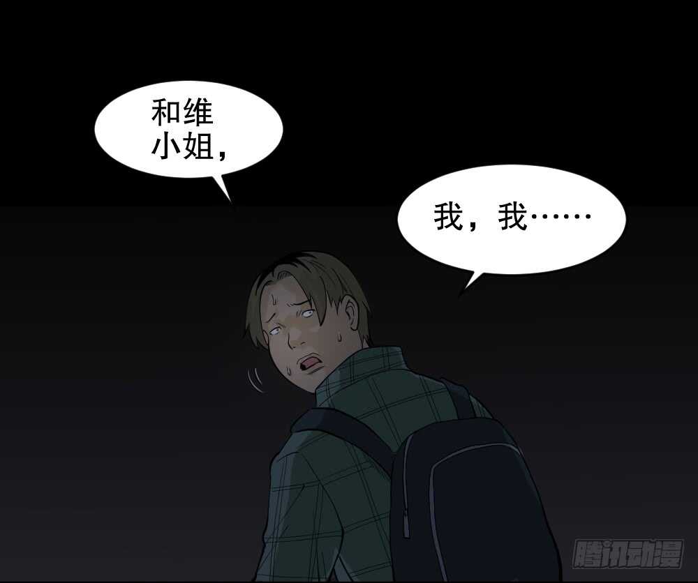 怪奇笔记韩漫全集-鬼魂的画作（1）无删减无遮挡章节图片 