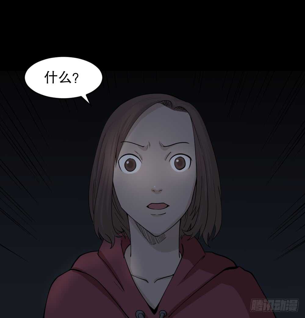 怪奇笔记韩漫全集-鬼魂的画作（1）无删减无遮挡章节图片 