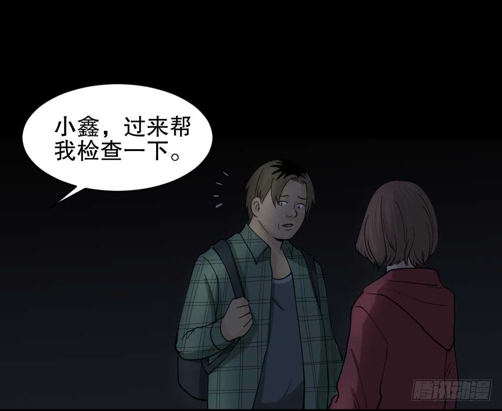 怪奇笔记韩漫全集-鬼魂的画作（1）无删减无遮挡章节图片 