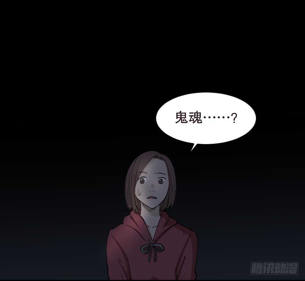 怪奇笔记韩漫全集-鬼魂的画作（1）无删减无遮挡章节图片 