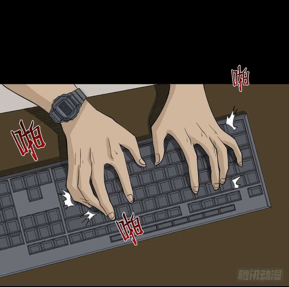 怪奇笔记韩漫全集-鬼魂的画作（1）无删减无遮挡章节图片 
