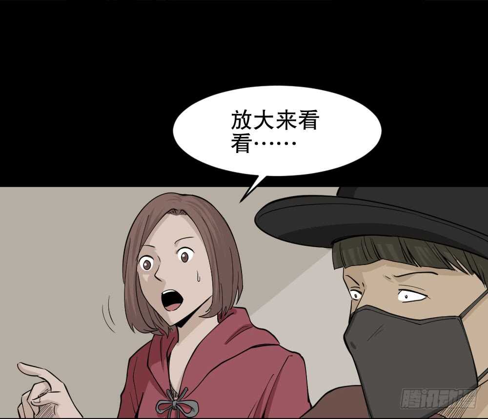 怪奇笔记韩漫全集-鬼魂的画作（1）无删减无遮挡章节图片 