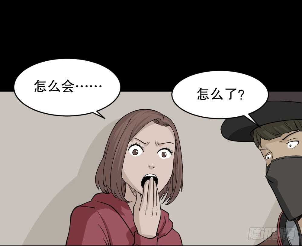 怪奇笔记韩漫全集-鬼魂的画作（1）无删减无遮挡章节图片 