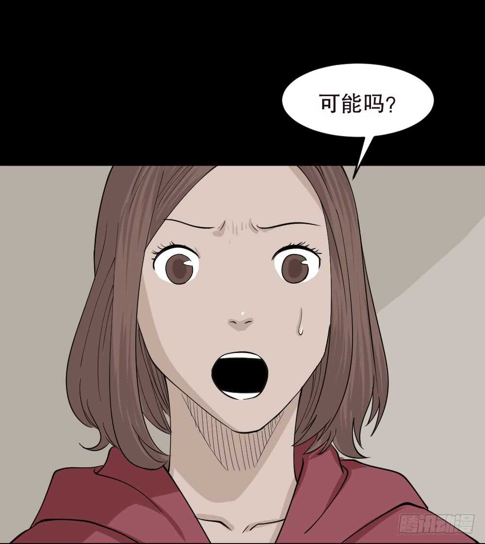 怪奇笔记韩漫全集-鬼魂的画作（1）无删减无遮挡章节图片 