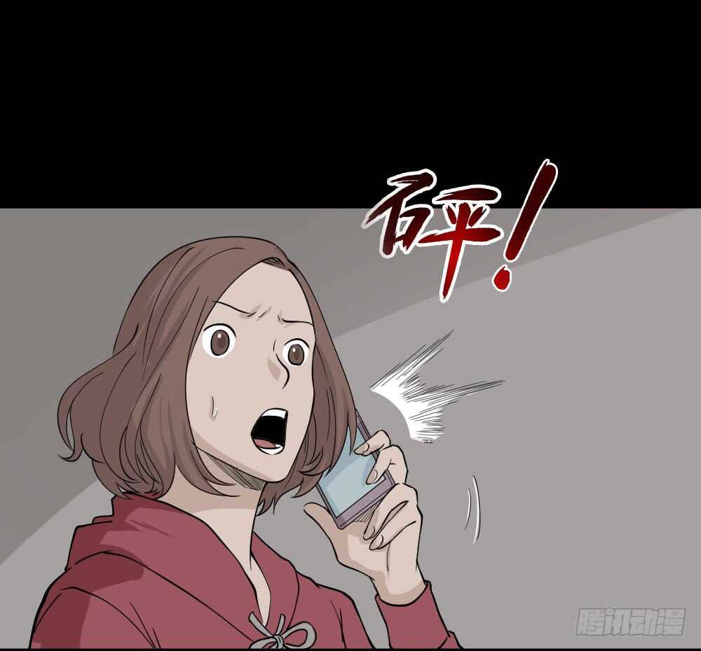 怪奇笔记韩漫全集-鬼魂的画作（2）无删减无遮挡章节图片 