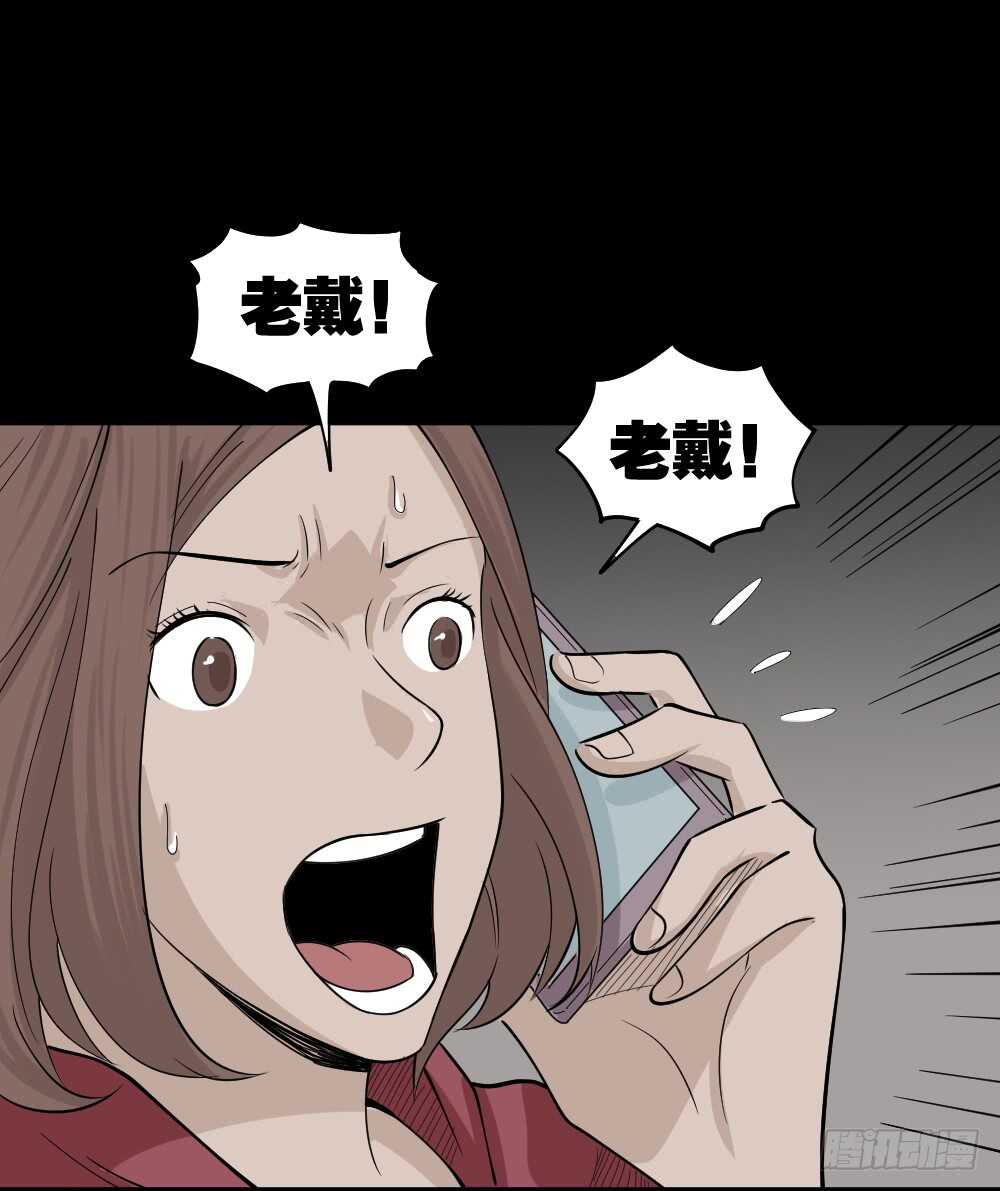 怪奇笔记韩漫全集-鬼魂的画作（2）无删减无遮挡章节图片 