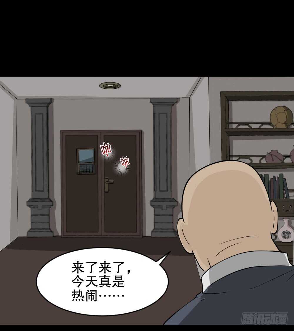 怪奇笔记韩漫全集-鬼魂的画作（2）无删减无遮挡章节图片 