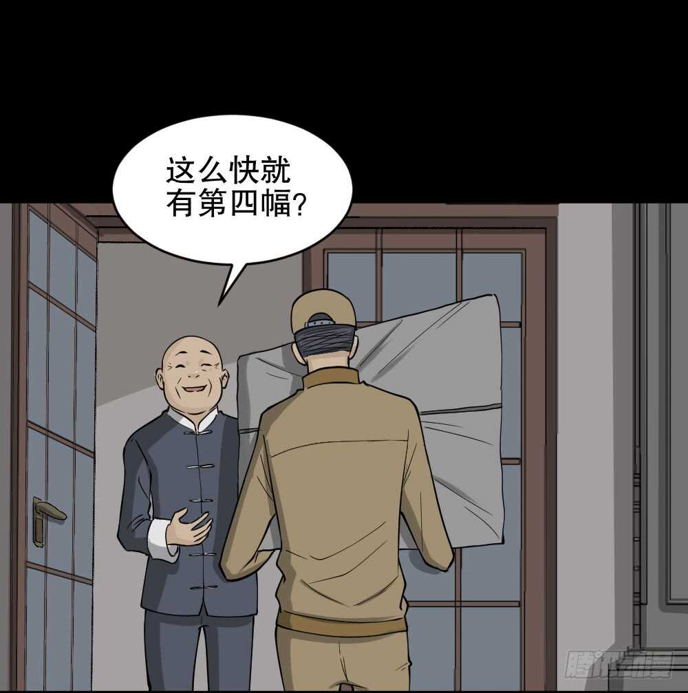 怪奇笔记韩漫全集-鬼魂的画作（2）无删减无遮挡章节图片 