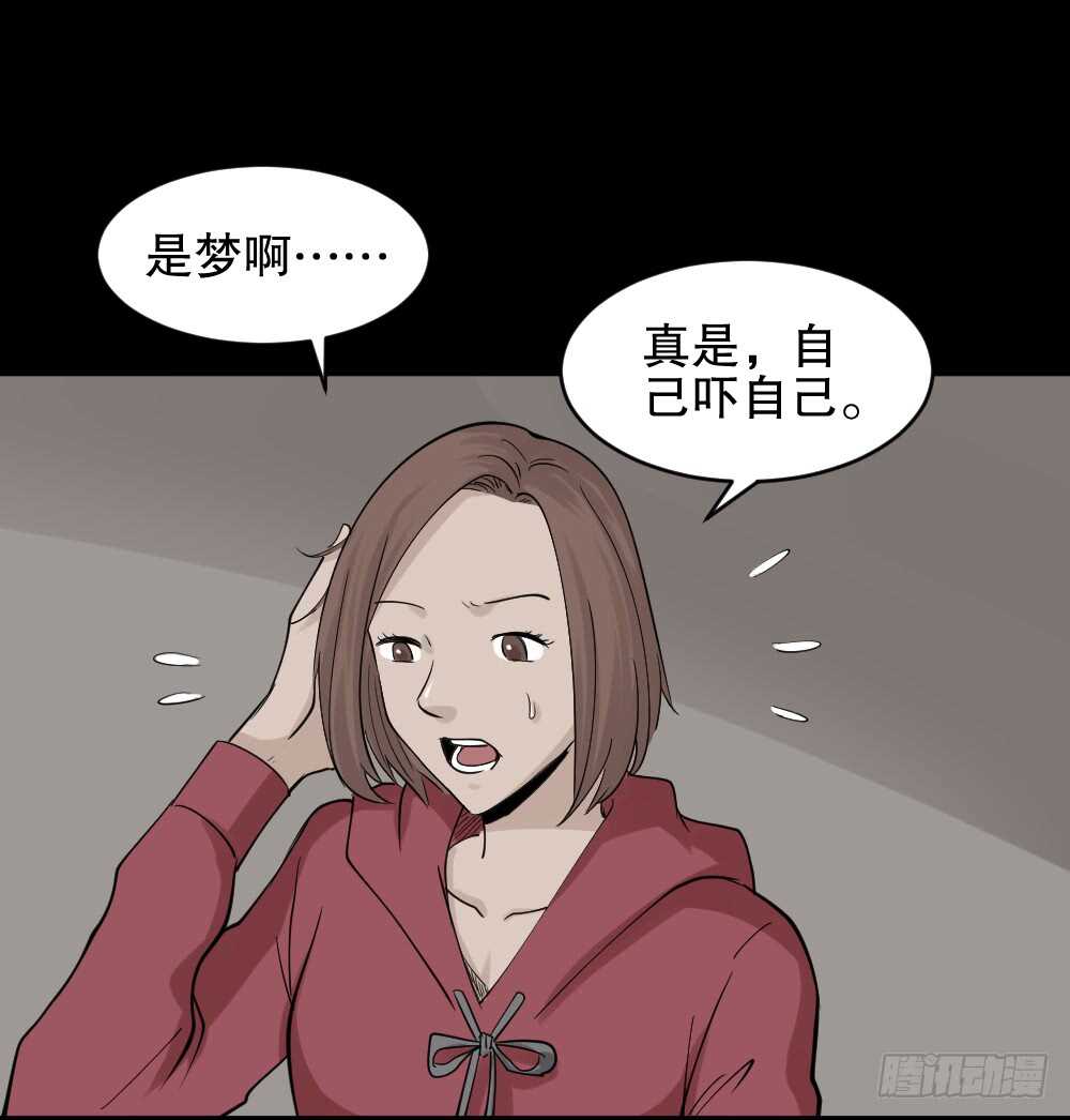 怪奇笔记韩漫全集-鬼魂的画作（2）无删减无遮挡章节图片 